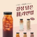 그래도국수커피