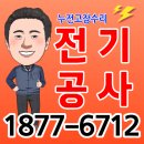 제일전업사 - 의성군 문소1길 111 | 제일전업사