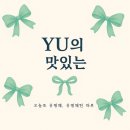 차마시는 뜰 화인규방 | 내돈 내산 봉담찻집 [차마시는 뜰 화인규방]