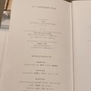 영종라운지