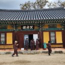 삼사순례-남원실상사 곡성태안사 화순쌍봉사 이미지