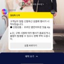 성수베이킹스튜디오 / 이마트 산토리 하이볼잔 / 네이버 현대카드 막차 탑승 💛💚