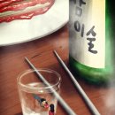 취중진담 이미지