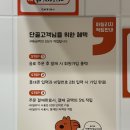 카페인24 부천괴안점