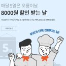 서오릉피자 연신내점