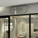 3882 | 동탄 앤슬 왁싱&amp;눈썹 | 동탄 자연눈썹 잘하는 곳 • 찾아가는길 • 7일간 후기