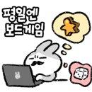 코드네임보드게임카페 이미지