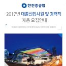 동문종합건설 이미지