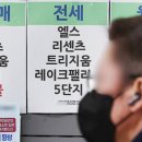 서울부동산중개인사무소 이미지