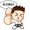 수호천사태권도 2관 이미지