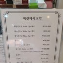 [강릉혼주메이크업] 예린메이크업_아가씨의 결혼으로 혼주메이크업 받은 후기