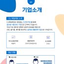 화학시험연구소길R | [CJ 제일제당] 글로벌 식품 강자?! CJ 제일제당 기업분석부터 합격자소서까지!