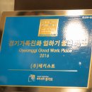 (주)테키스트 이미지