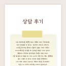 서윤영심리상담센터 - 은평구 진흥로 196 | 서윤영심리상담센터