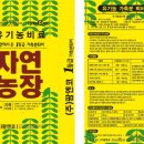 팜엔코