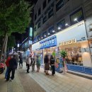 대패꽃필무렵 강동점 이미지