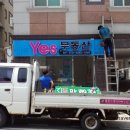 푸름공인중개사사무소 이미지