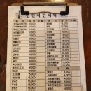 [의정부 금오동 맛집] 비오는날에 신인자빈대떡/김치전/녹두고기빈대떡/솔직후기