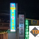 동남카프라자 이미지