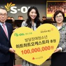 두산주유소 이미지