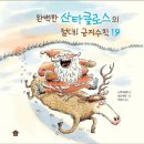 호넝 네이버블로그