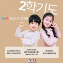 1등 경희대 태권도장 이미지