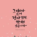 12월31일엔ㅡ아듀 2025년! 이미지