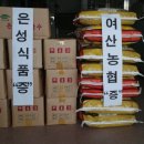 여산경로당 이미지