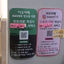 아오아메