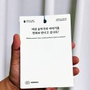 삐약삐약출판사 이미지