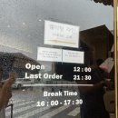 [ 부산 해운대 ] -“호랑이젤라떡” / 내돈내산, 주차정보, 가격, 종류, 웨이팅, 보관법, 솔직후기