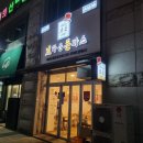 솔빛안과의원 네이버블로그