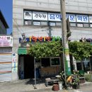 1학년 1반 분식