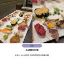 명장 | 가성비 좋은 초밥 ! 오산 스시 명장 솔직 방문 후기 ( 내돈내산 )