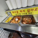 장터손수제비 이미지