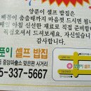 중앙웰빙 이미지