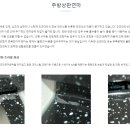 크린맨 이미지