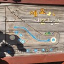 세모공원 이미지