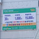 단성식자재마트 이미지