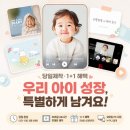 필메이커 성장동영상 후기, 돌잔치 준비 막판에 찾은 해결책