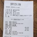 밀리네마트