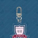 대광아크릴 이미지