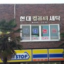 올리브논술교습소 | [공지] 삼천포 용강동 다겸 논술 교습소로 나왔습니다~*