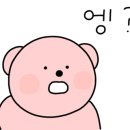 멍텅구리 아구찜 이미지