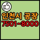 흥창기업 티스토리