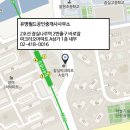 송파나루역 2번출구 앞 이미지