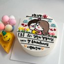 마산 석전동 레터링케이크 앙팡케이크 내돈내산 기념일케이크 주문제작 주차 후기