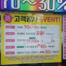 오렌즈 대전한남대점 대학로안경 이미지