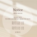 마리나부페 | 순천 마리나뷔페 주말점심 내돈내산 후기