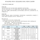 대천여자상업고등학교 이미지